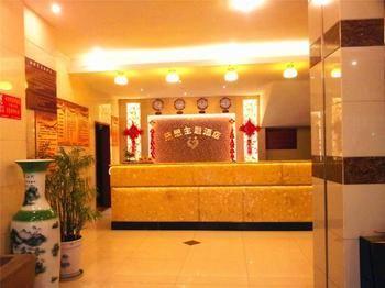 Chengdu Thanks Giving Hotel CTU エクステリア 写真