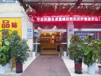 Chengdu Thanks Giving Hotel CTU エクステリア 写真